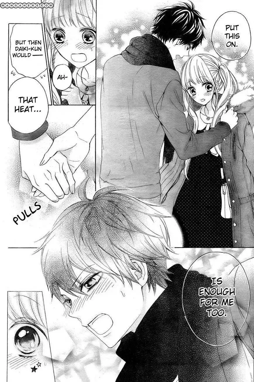 Little Lovers (OKADA Haruki) Chapter 1 6